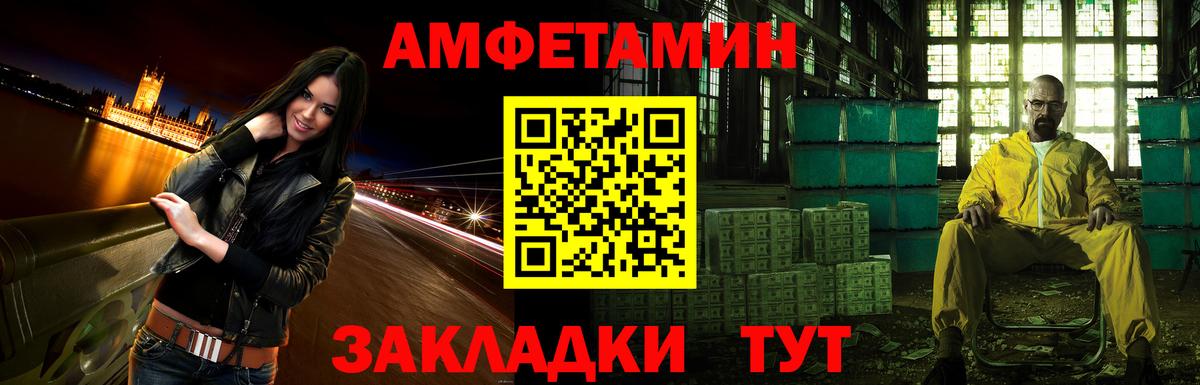АМФЕТАМИН VHQ Сертолово