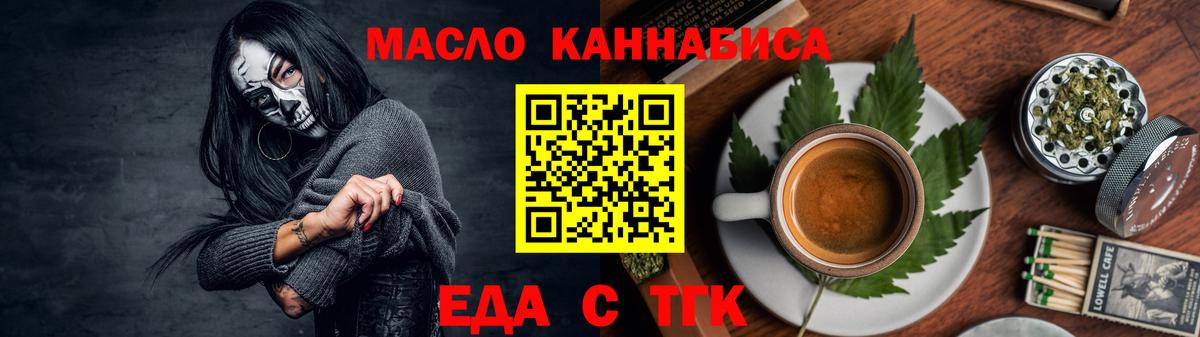 Canna-Cookies марихуана Сертолово
