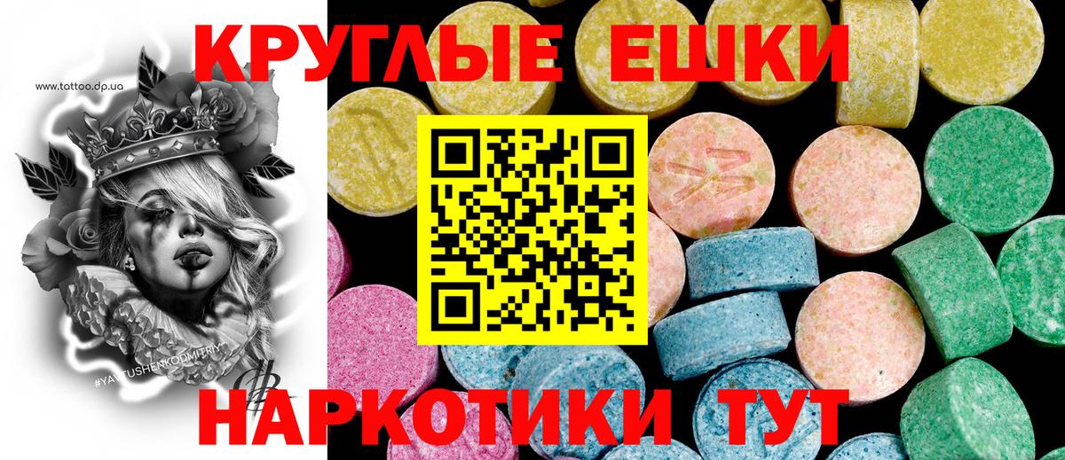 Ecstasy Дубай  Вход с VPN  Ecstasy 250 мг  Сертолово 
