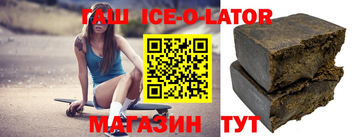 Гашиш убойный Сертолово