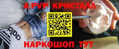 спайс Рузаевка
