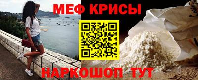 синтетический гашиш Рыбинск