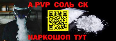 мескалин Рязань