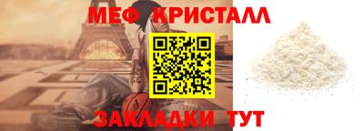 синтетический гашиш Рыбинск