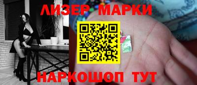 спайс Рузаевка