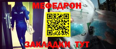 мескалин Рязань