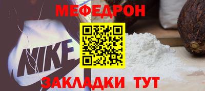 синтетический гашиш Рыбинск