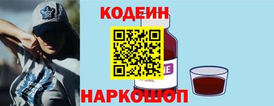 спайс Рузаевка
