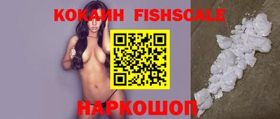 синтетический гашиш Рыбинск