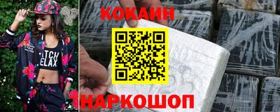 синтетический гашиш Рыбинск