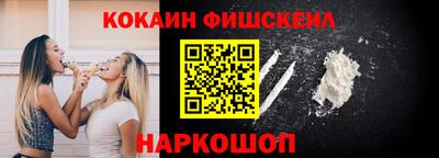 синтетический гашиш Рыбинск