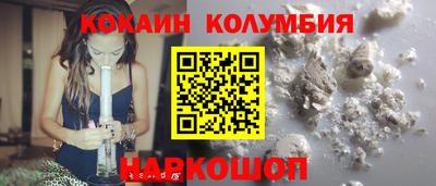 спайс Рузаевка