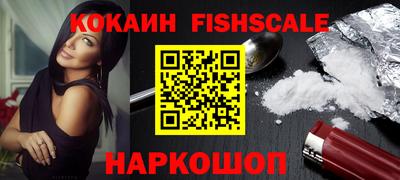 мескалин Рязань