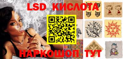 спайс Рузаевка