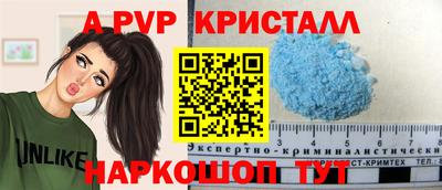 мескалин Рязань