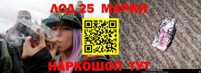 синтетический гашиш Рыбинск
