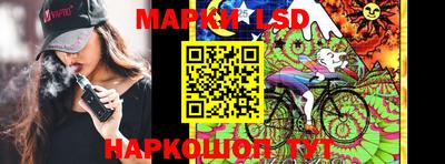 синтетический гашиш Рыбинск