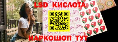 спайс Рузаевка