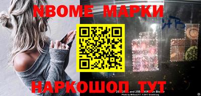 мескалин Рязань