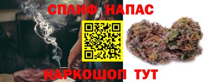 синтетический гашиш Рыбинск
