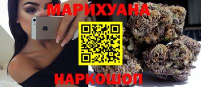 спайс Рузаевка