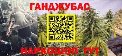 спайс Рузаевка