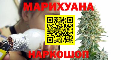 синтетический гашиш Рыбинск