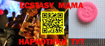 мескалин Рязань