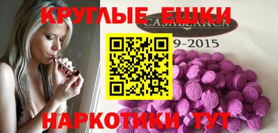 мескалин Рязань