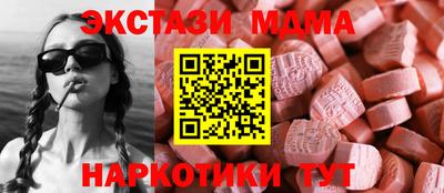 мескалин Рязань