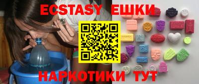 синтетический гашиш Рыбинск
