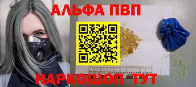 спайс Рузаевка
