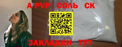 синтетический гашиш Рыбинск