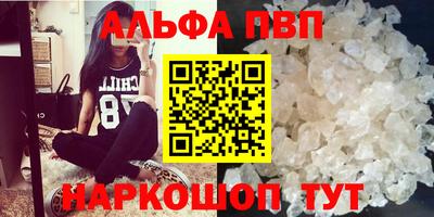спайс Рузаевка