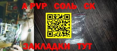 синтетический гашиш Рыбинск