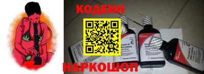 мескалин Рязань