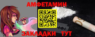 спайс Рузаевка