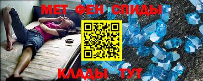 мескалин Рязань