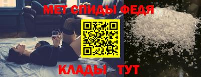 синтетический гашиш Рыбинск