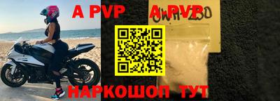спайс Рузаевка