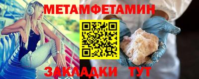 спайс Рузаевка