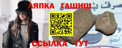 синтетический гашиш Рыбинск
