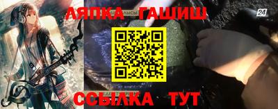 мескалин Рязань
