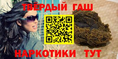 спайс Рузаевка