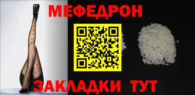 синтетический гашиш Рыбинск