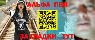 синтетический гашиш Рыбинск