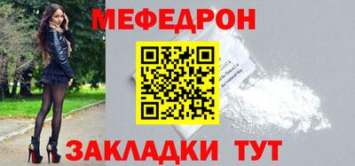 мескалин Рязань