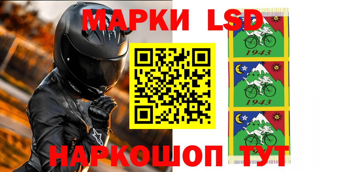 ЛСД экстази кислота Сертолово