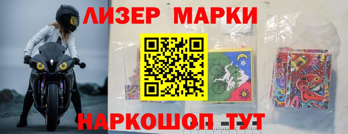 Лсд 25 экстази ecstasy  Лсд 25 экстази кислота  Вход с VPN  Сертолово 