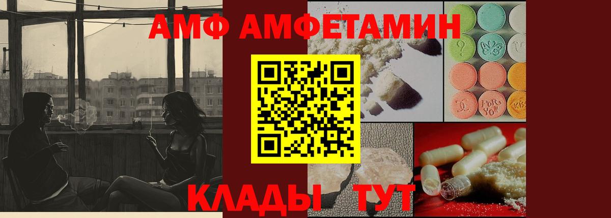 Метамфетамин мет  Метамфетамин мет  Вход с VPN  Первитин  Сертолово 